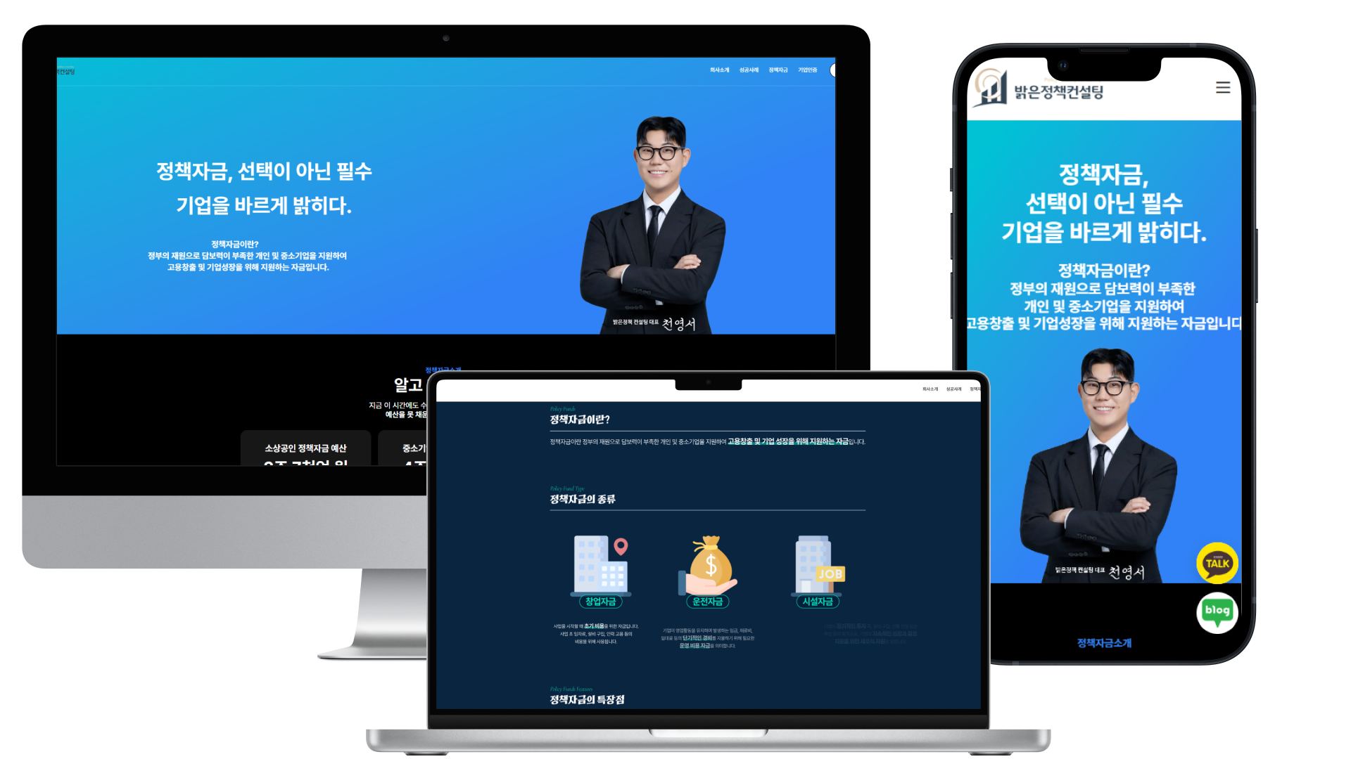 홈페이지 디자인 미리보기