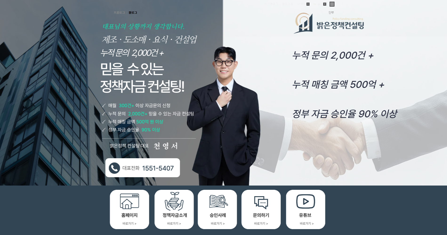 네이버 플레이스 대시보드 미리보기